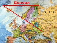 Донецк — город, расположенный в восточной части Украины — крупного государства в центре Европы.