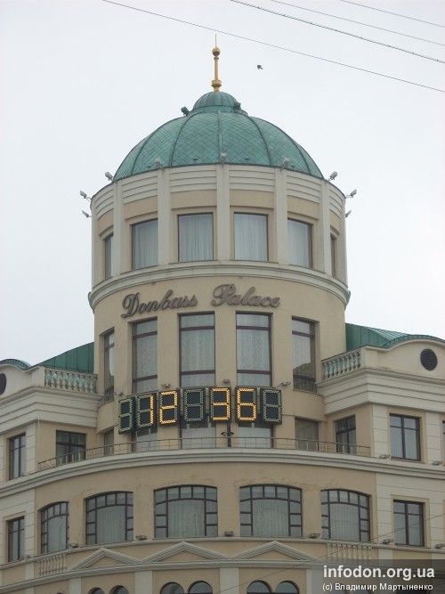 Часы на гостинице Донбасс Палас, 2009 год