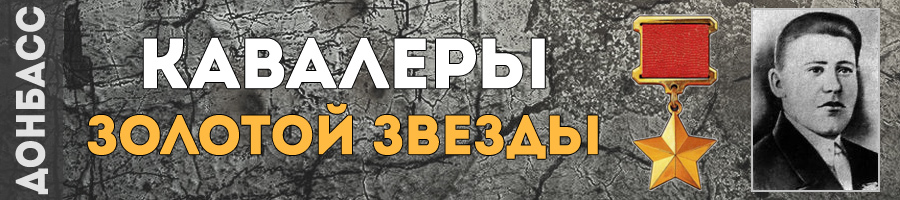 185-sechkin-aleksandr-kirillovich-thmb