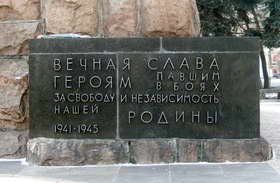 Памятник гвардии полковнику Францу Андреевичу Гринкевичу установлен в сквере Театральной площади Донецка