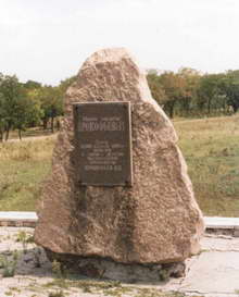 Мемориал на месте усадьбы, в которой родился Сергей Прокофьев