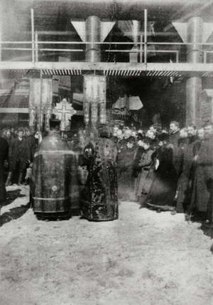 Церемония освящения доменной печи. Юзовка, 1887 г.