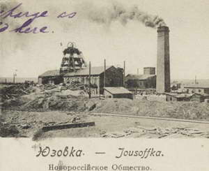 Новороссийские общество. Шахта Семеновская №7 на Ветке. Юзовка, 1907 г.