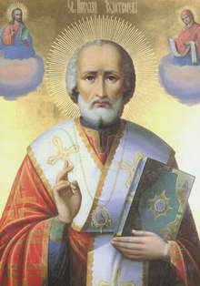 Святой Николай Чудотворец. Икона