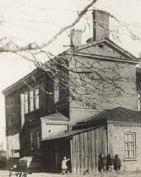 Дом в Юзовке. 1917 г.
