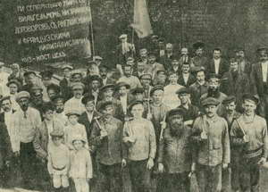 Демонстрация рабочих Юзовского металлургического завода 25 июня 1917 г.