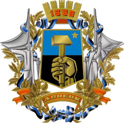 Большой герб Донецка