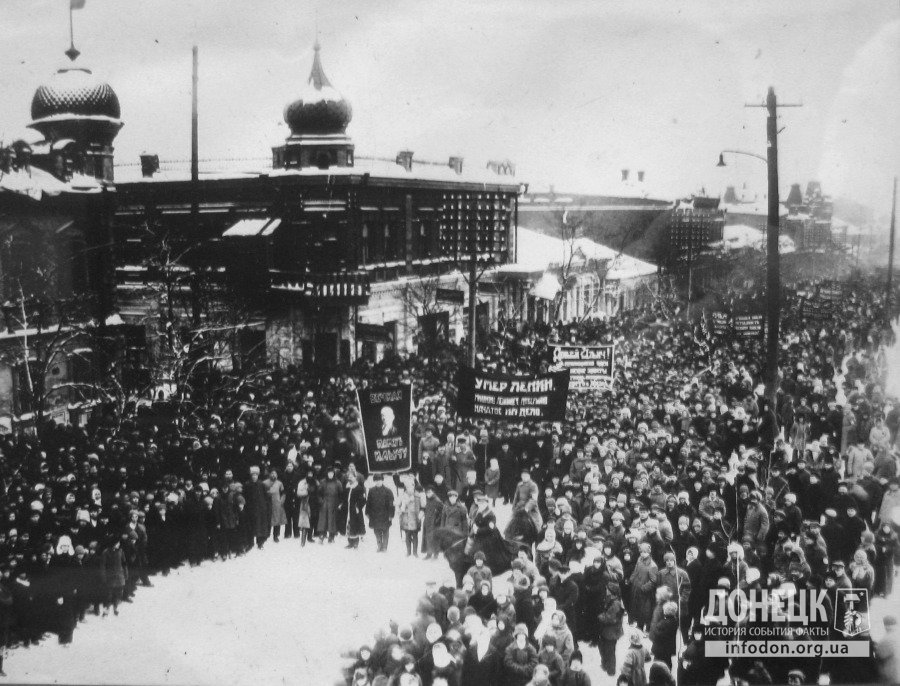 Траурный митинг в Юзовке по поводу смерти В.И. Ленина. 27 январь 1924 г.