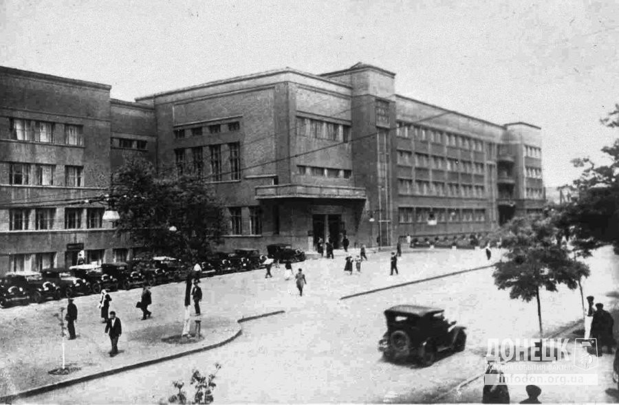 Дом советов, фото 1938 г.