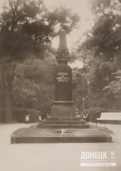 28  1974 год памятник погибшим-2
