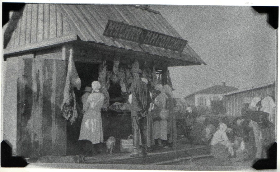 5 Юзовский базар. Мясная торговля Голдина.