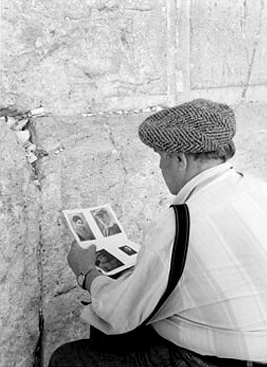 У Стены Плача в Иерусалиме. 1993г.