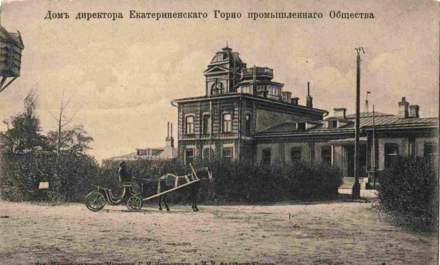 бальф.дом, фото 1910-х гг. Здесь до 1925 года располагался ДОПР