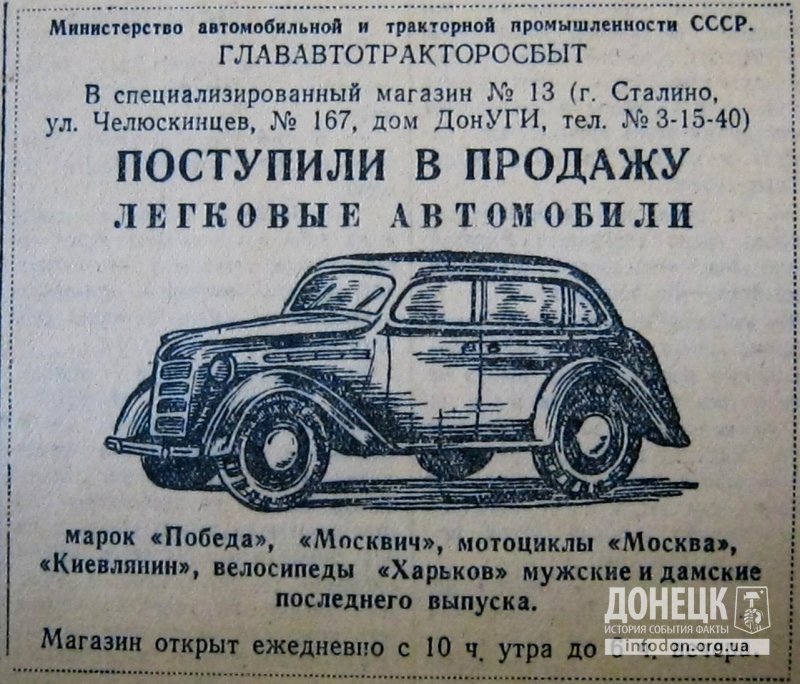 Фото 5 Реклама автомагазина в газете