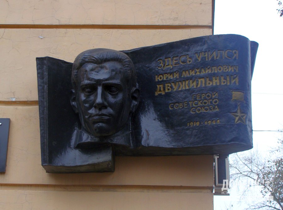dvuzhilniy-monument