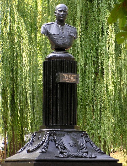 Памятник на могиле Гурова