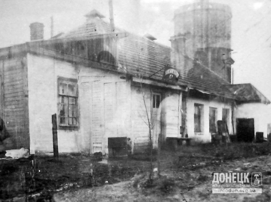 Хлебопекарня завода. Фото 1916 года