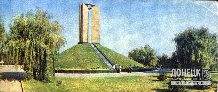 Монумент жертвам фашизма