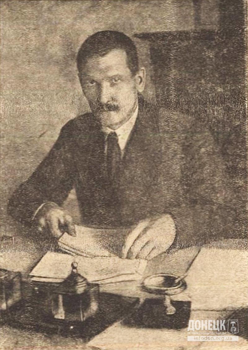Бажанов Василий Михайлович