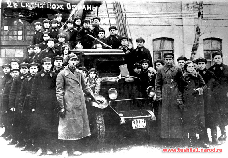 Пожарная охрана Луганска (Ворошиловграда), первый пожарный автомобиль ЗИС-5, 1936 г.