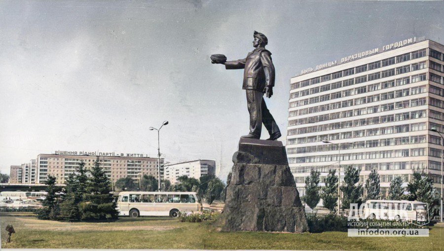 шахтерская площадь, 1980-е