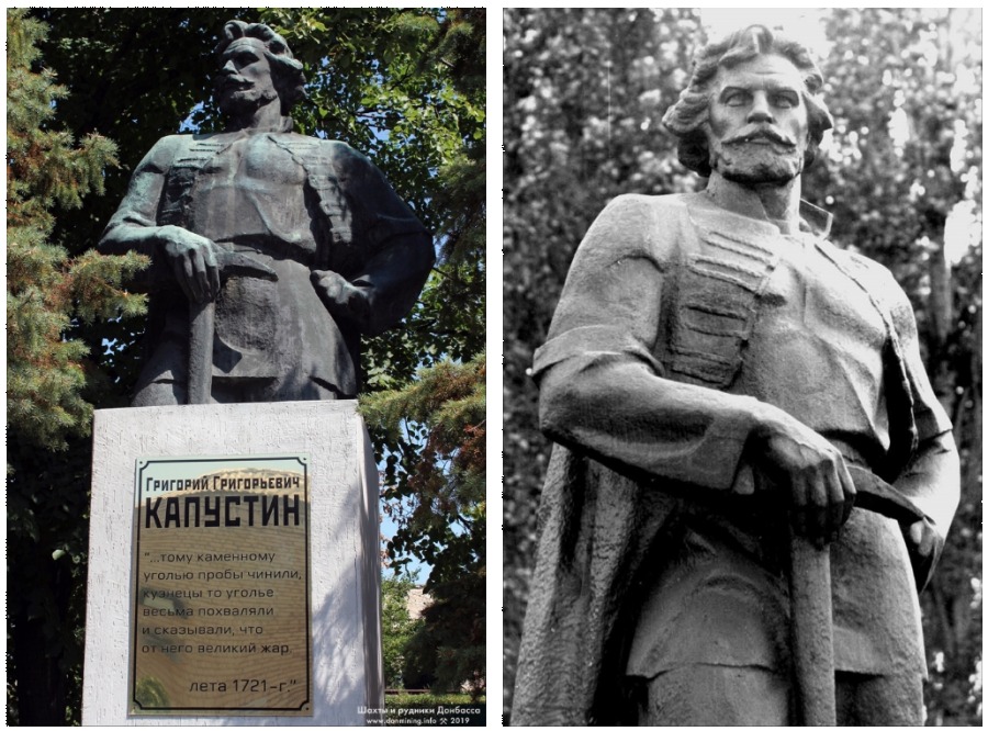 Памятник Г. Капустину в Приволье. Фото Н.Н. Ломако