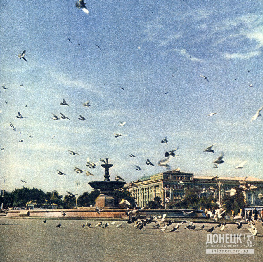 Фонтан на площади Ленина. Донецк, 1962 год