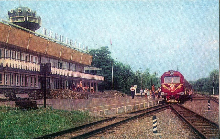 Детсяка железная дорога «Малая Донецкая»