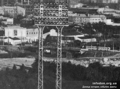 Вид на мост со стадиона Шахтер, 1960 г.