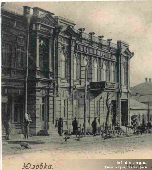 Азово-донской банк (Первая линия, 51). Слева — часть дома №53