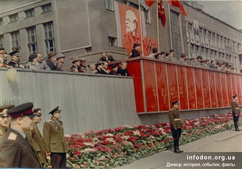 1 мая 1964 года, Донецк