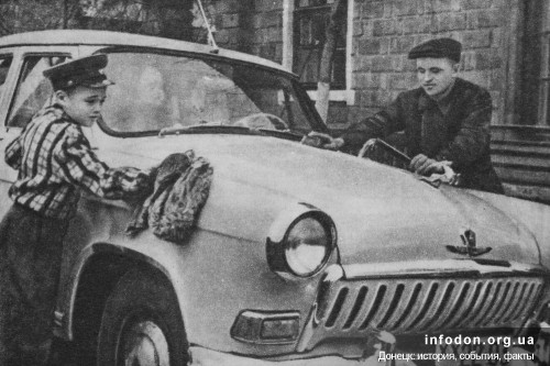 На фото – шахтер Николай Иванович Раков с сыном Славой моют свою «Волгу», Сталино, 1960