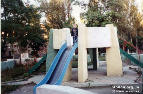 Детская площадка возле ДК Ленина, Донецк, 2006