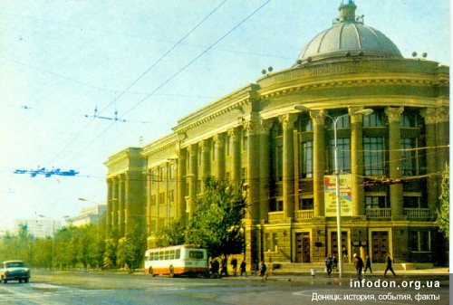 Вид на библиотеку им. Крупской, Донецк, 1974