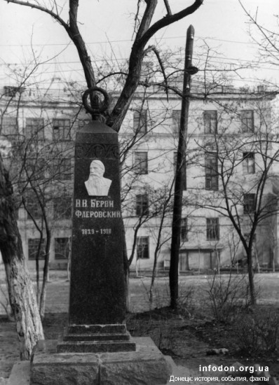 Новый памятник Флеровскому