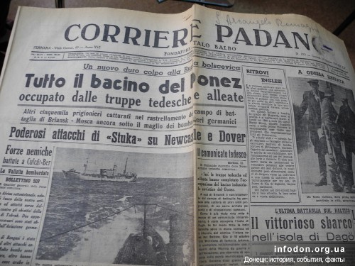 Итальянская газета от 1 октября 1941 года