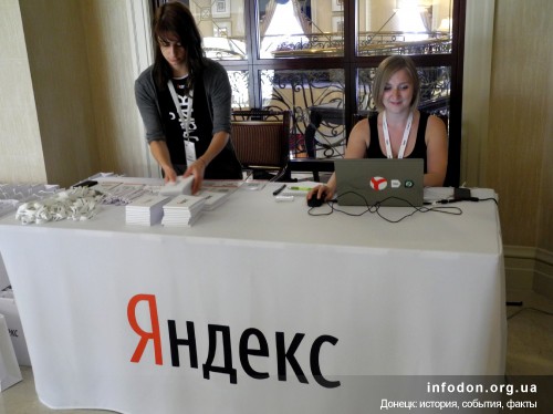 Регистрация участников пресс-конференции, Донецк, 2013