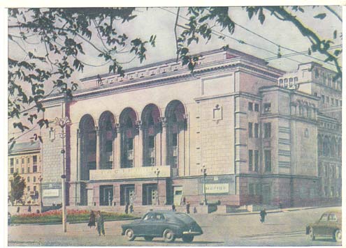 Театр оперы и балета. Донецк, начало 1960-х годов<br>Фото: [9]