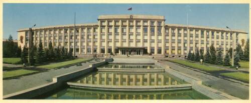 Здание горкома КП Украины и горисполкома. Донецк 1973 год