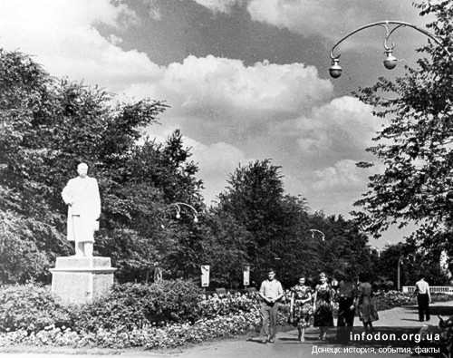 Сквер имени М.Горького. Памятник писателю. Сталино (Донецк), 1950-е