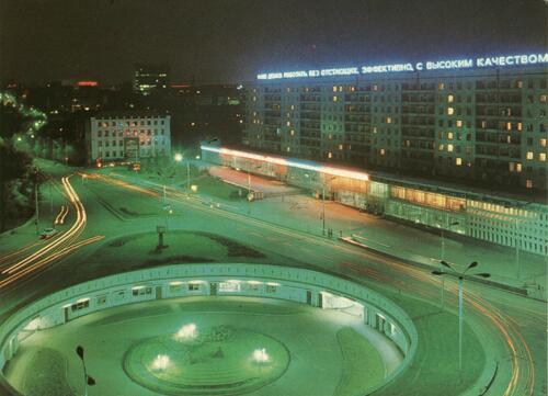 Площадь Коммунаров. Донецк, начало 1980-х годов.