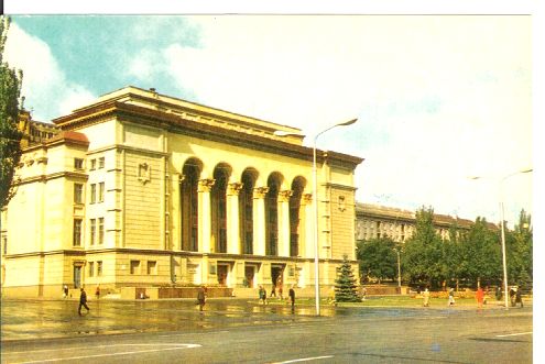 Театр оперы и балета. Донецк, начало 1970-х годов<br>Фото: [6]