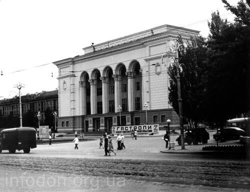 Здание Сталинского театра оперы и балета. Сталино, конец 1950-х годов