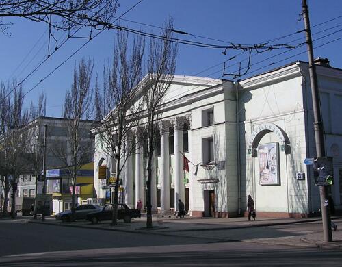 Кинотеатр «Комсомолец». Донецк, 2008 год<br>Фото: Андрей Бутко