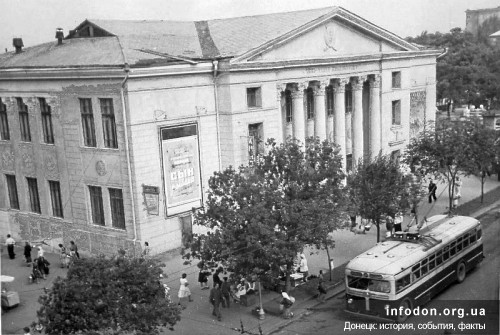 Кинотеатр Комсомолец. 1950-е