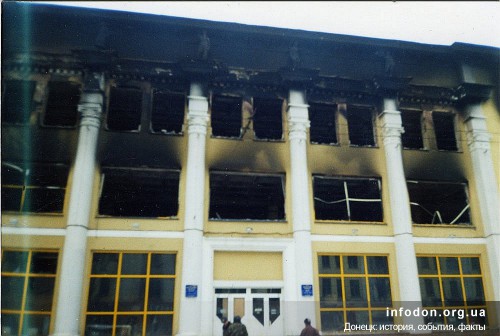 Центральный вход в ЦУМ после пожара. Донецк, 2002