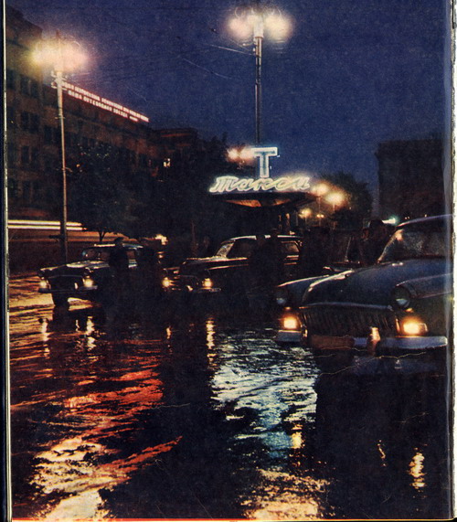 Стоянка такси на площади Ленина. Донецк, 1962 год