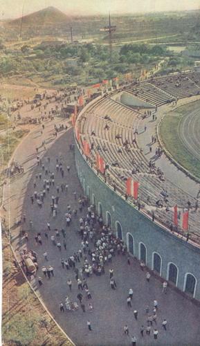 Стадион «Шахтер». Перед матчем. Донецк, 1962 год