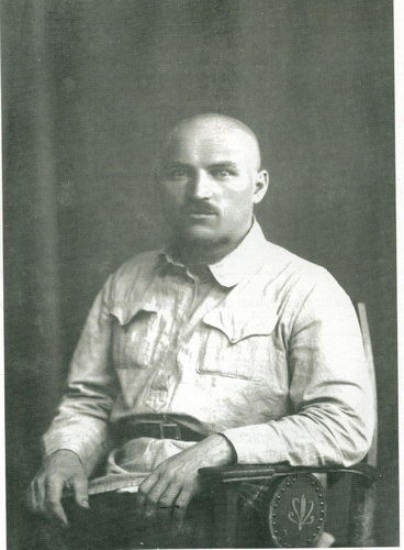 Артем. Фото 1921 года