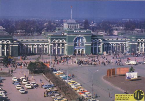 Донецк. Железнодорожный вокзал